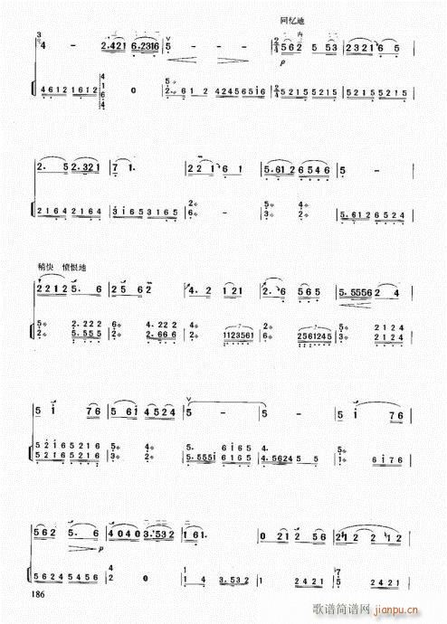 �����м��̳�181-191(�����V)6