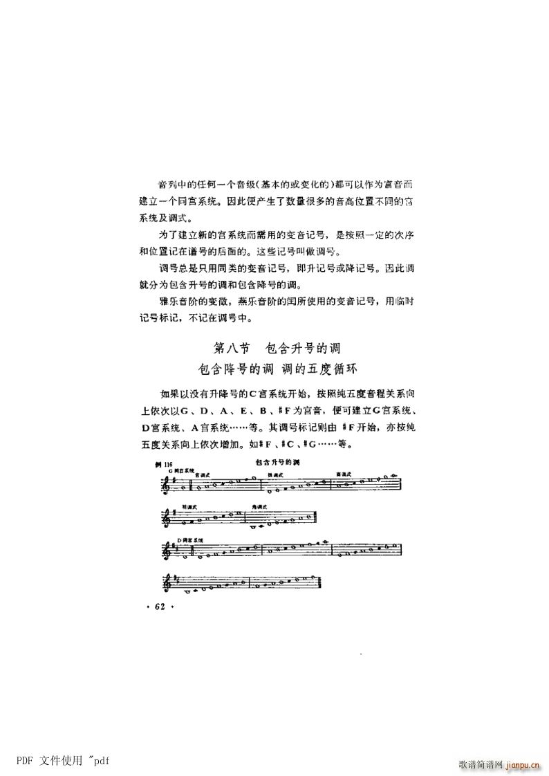 ���� ��5�� ��62�(y��) ��8�� �����{�����ѭ�h(hu��n)(ʮ�ּ�����)1