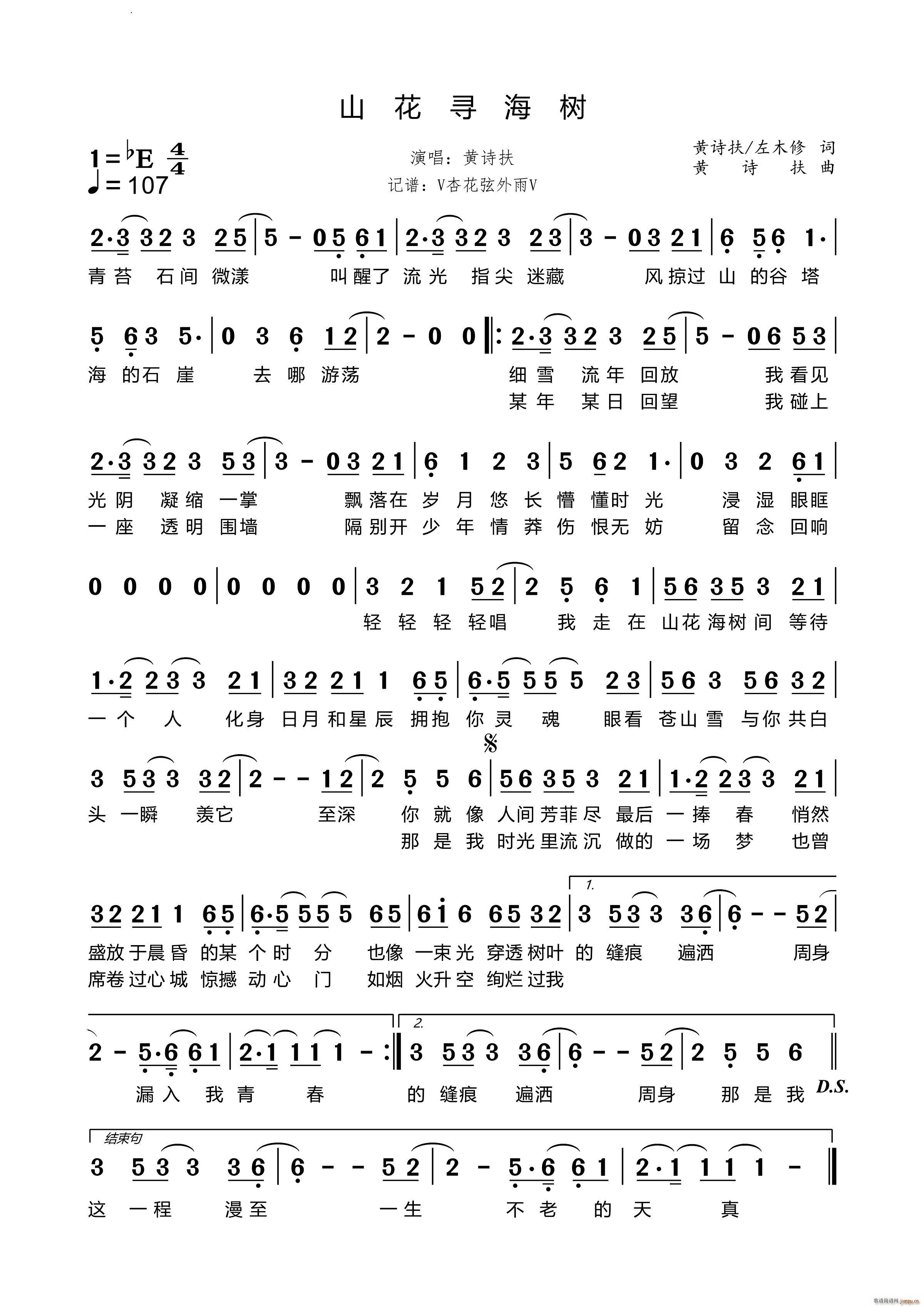 ɽ��������(sh��)(���ָ��V)1