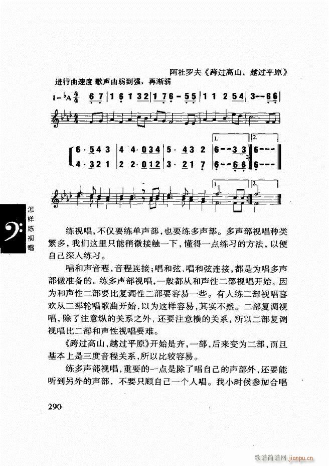 ���ع� ���Ӿ�ҕ�� 241 296(ʮ�ּ�����)50