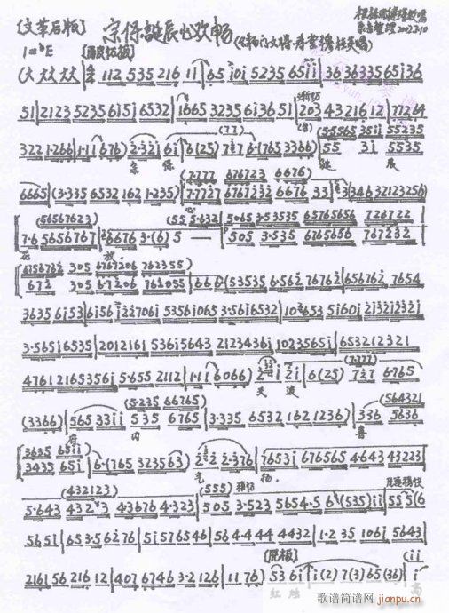 �ڱ��Q���Ěg��-����(�������V)1