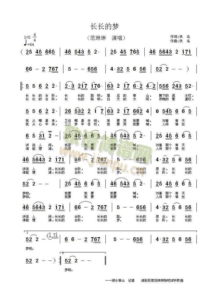 �L(ch��ng)�L(ch��ng)�ĉ�(m��ng)(���ָ��V)1