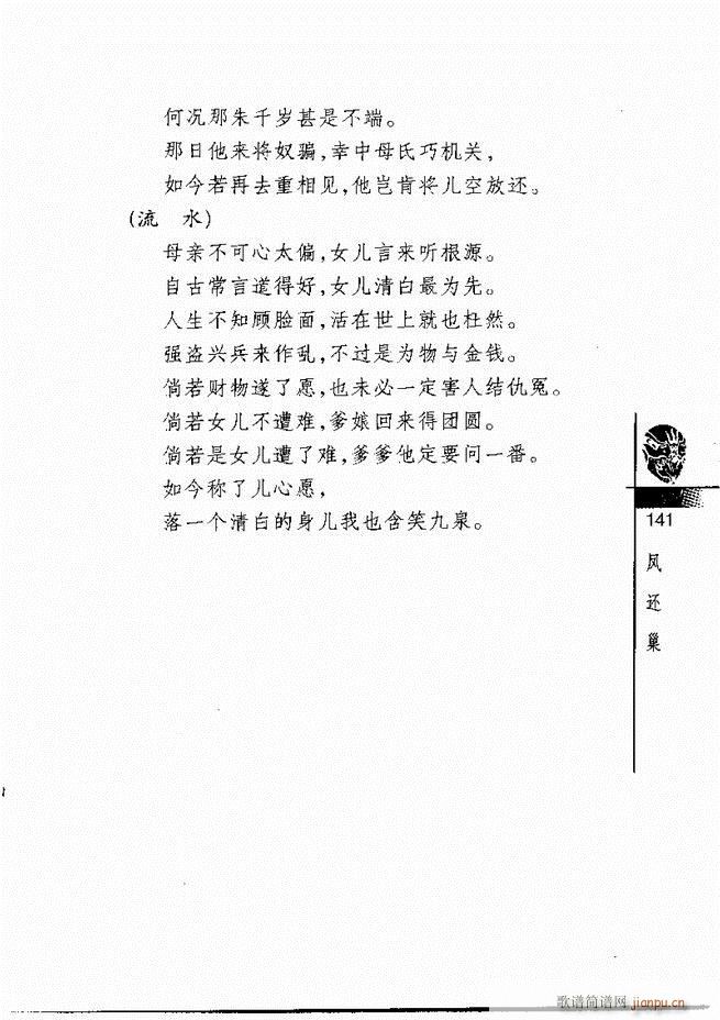 ������(j��ng)��300��121 180(�������V)21