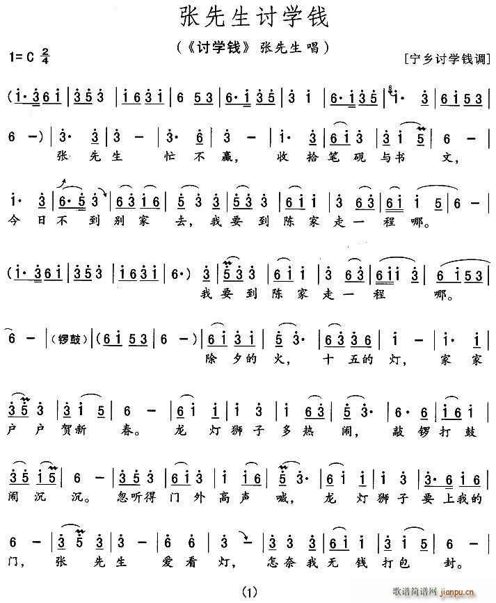 ������ӑ�W(xu��)�X(qi��n)(���ָ��V)1