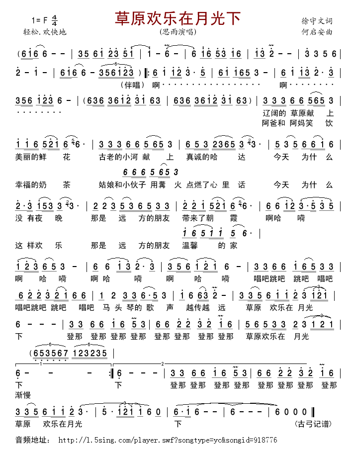 ��ԭ�g��(l�� )���¹���(���ָ��V)1