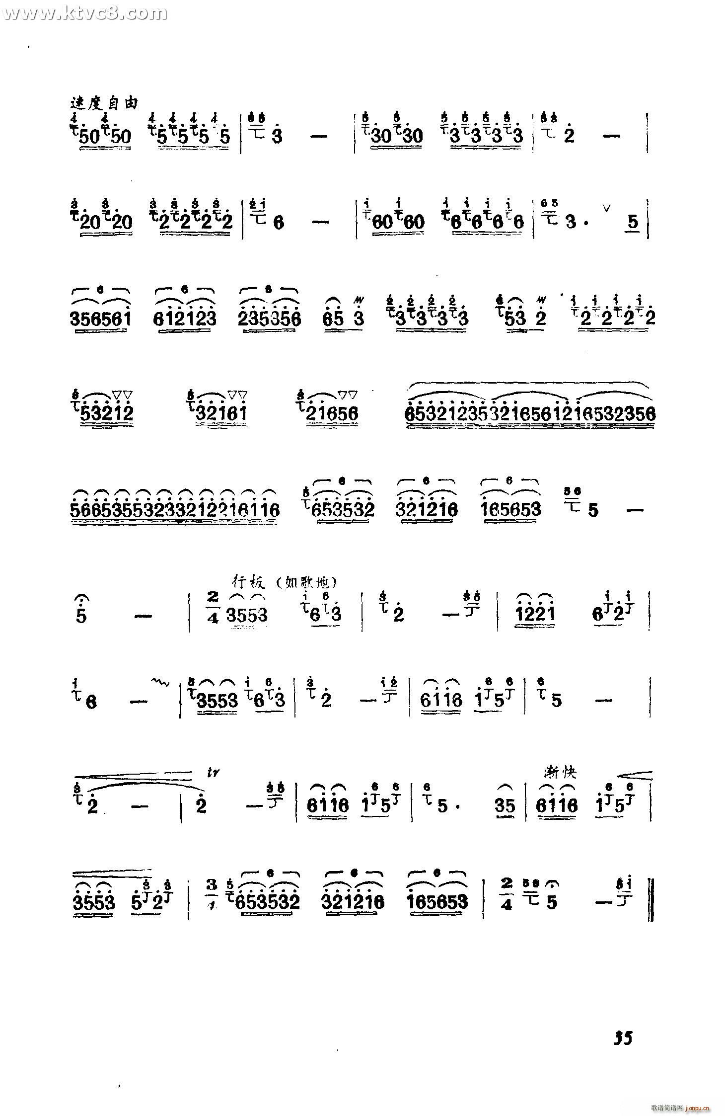 �Ҹ�ɽ�質����(�Ѻ��V)3