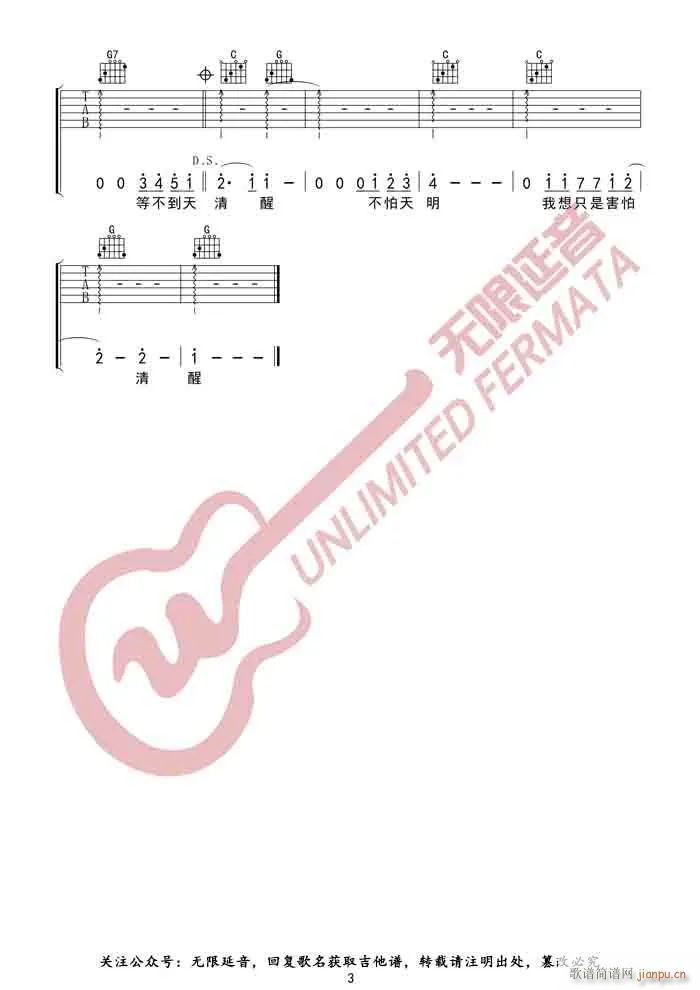 ���f(shu��) G�{ԭ�澎��(�����V)3