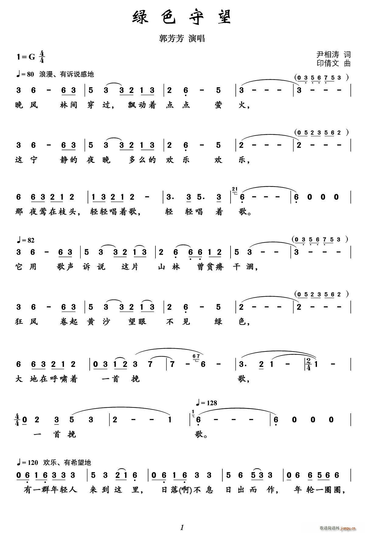 �Gɫ����(���ָ��V)1