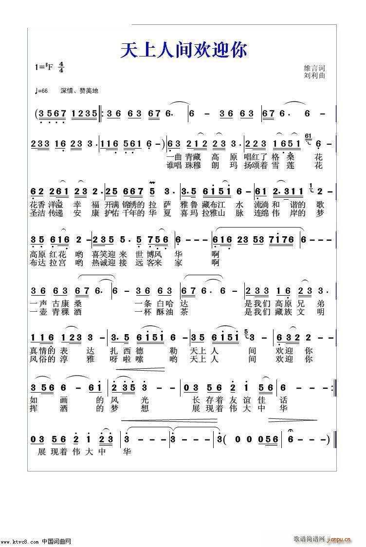 ���������峪ӛ�V �������g�gӭ��(ʮ�ּ�����)1