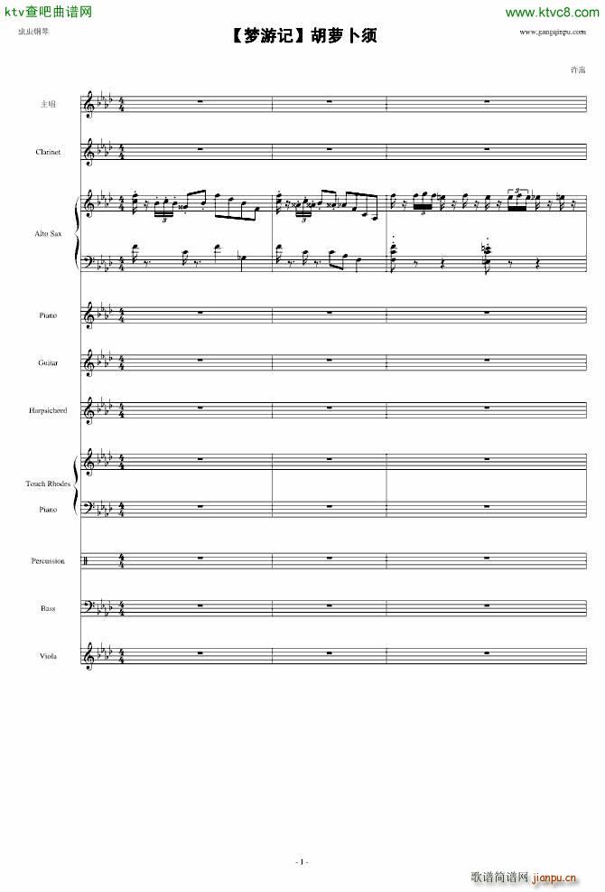 ��(m��ng)��Ӌ ���}���(���ָ��V)1