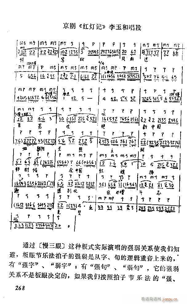 �Ї�����(l�� )���ķ� 241 300(ʮ�ּ�����)28