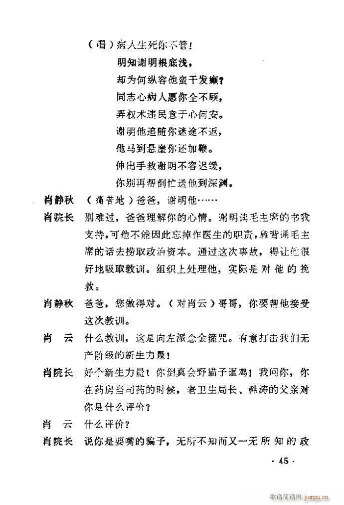 ԥ�� ������(ԥ�����V)46