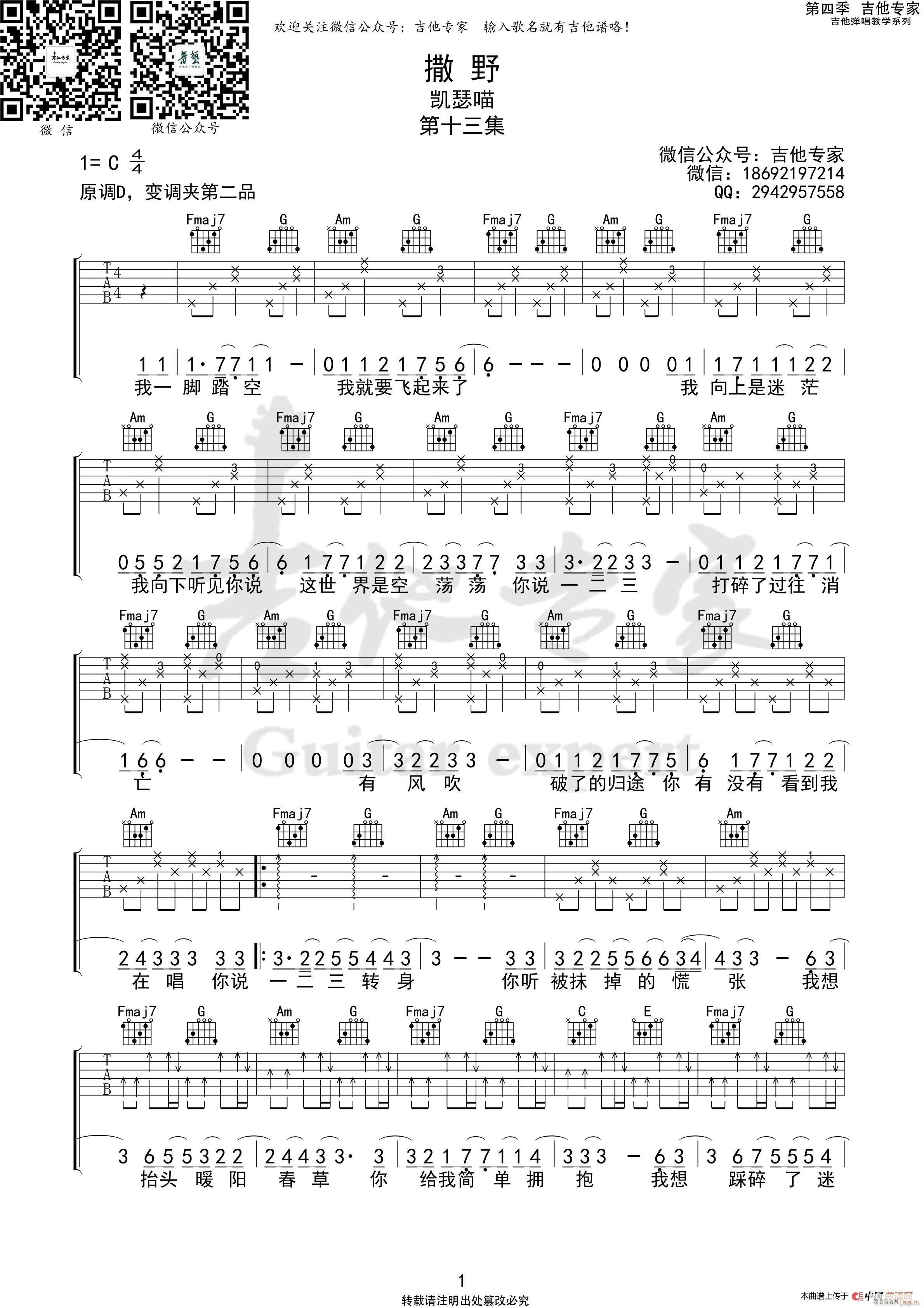 ��Ұ ���M(�����V)1