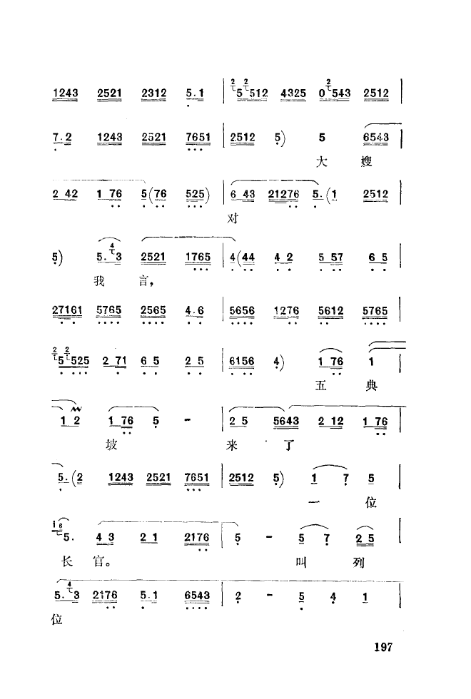 ��ǻ����(l�� )����\� 201 250(ʮ�ּ�����)3