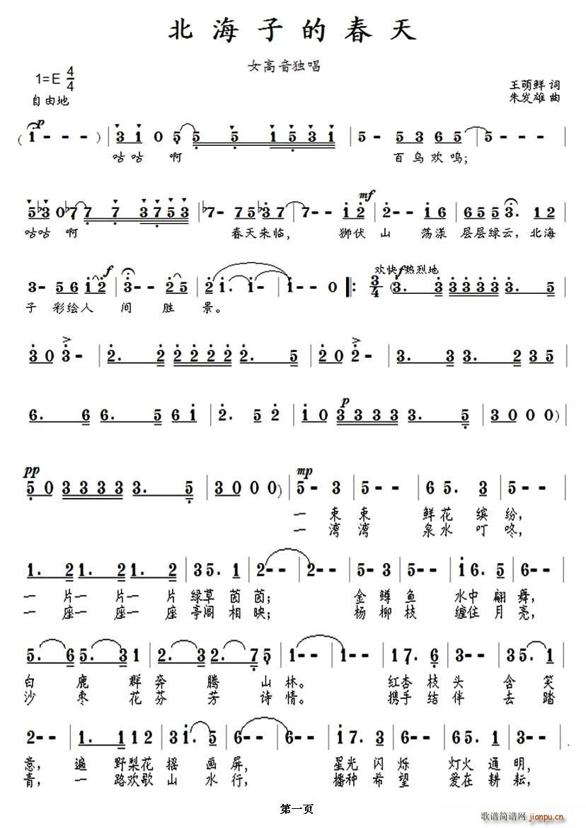 �����ӵĴ���(���ָ��V)1