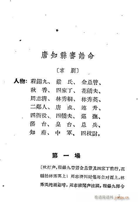 ��֪�h���a��(�������V)3