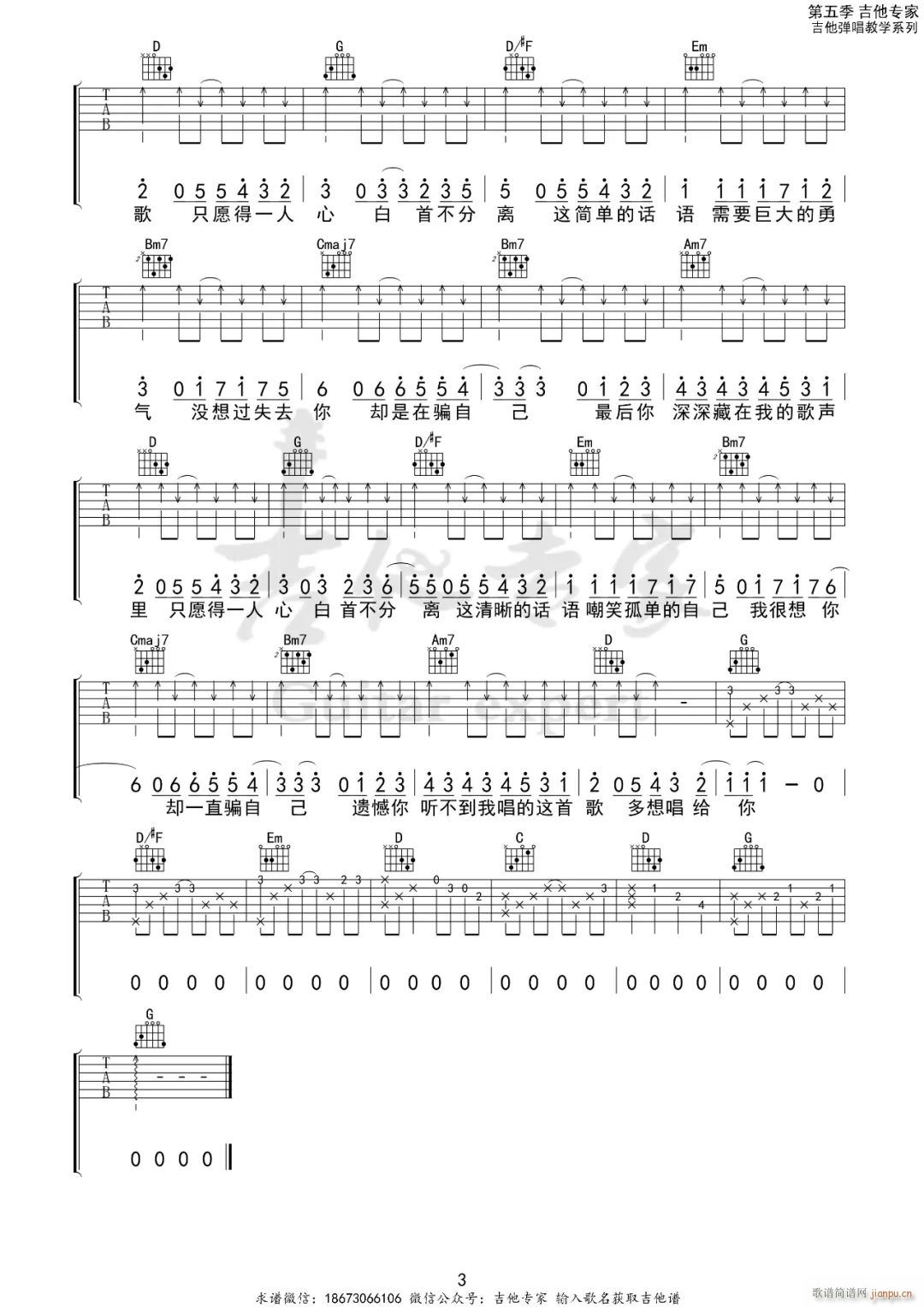 Ը��һ���� G�{ԭ�澎��(�����V)3