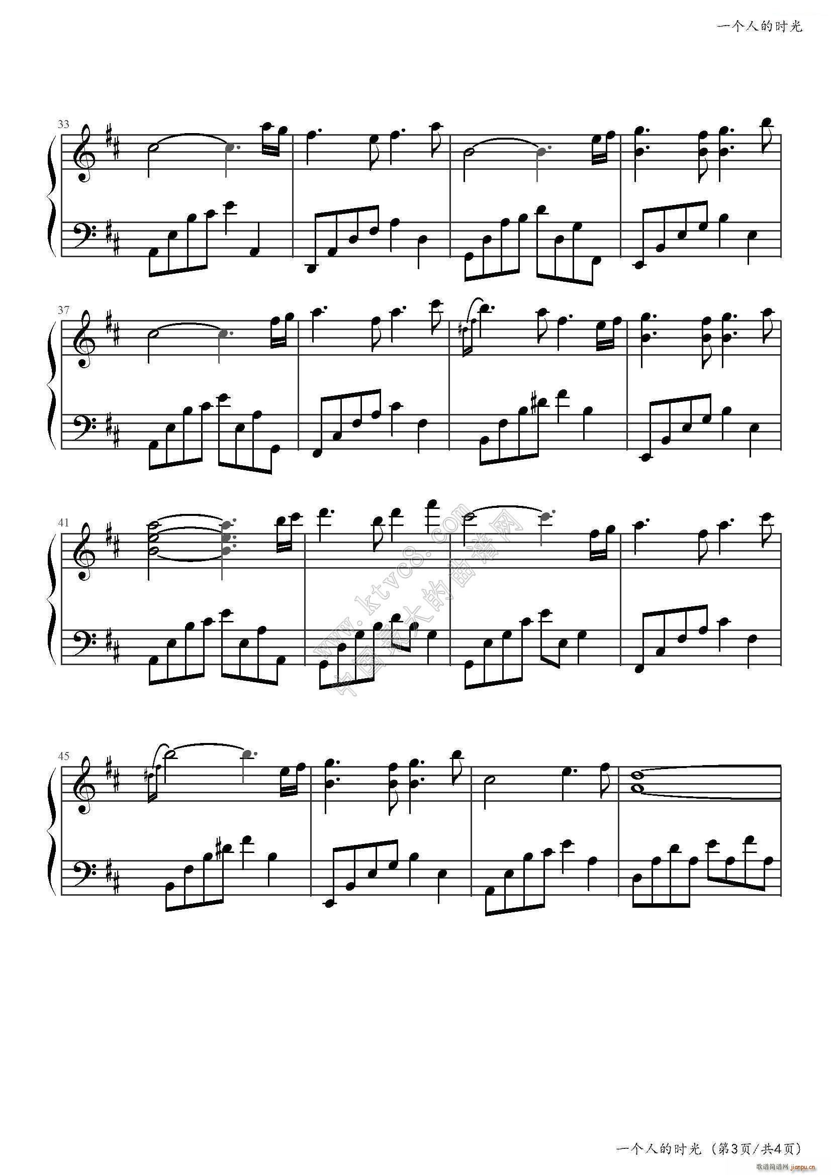 һ��(g��)�˵ĕr(sh��)��(����V)3