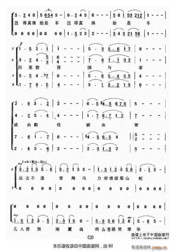 ԁʷ �ϳ��V(�ϳ��V)3