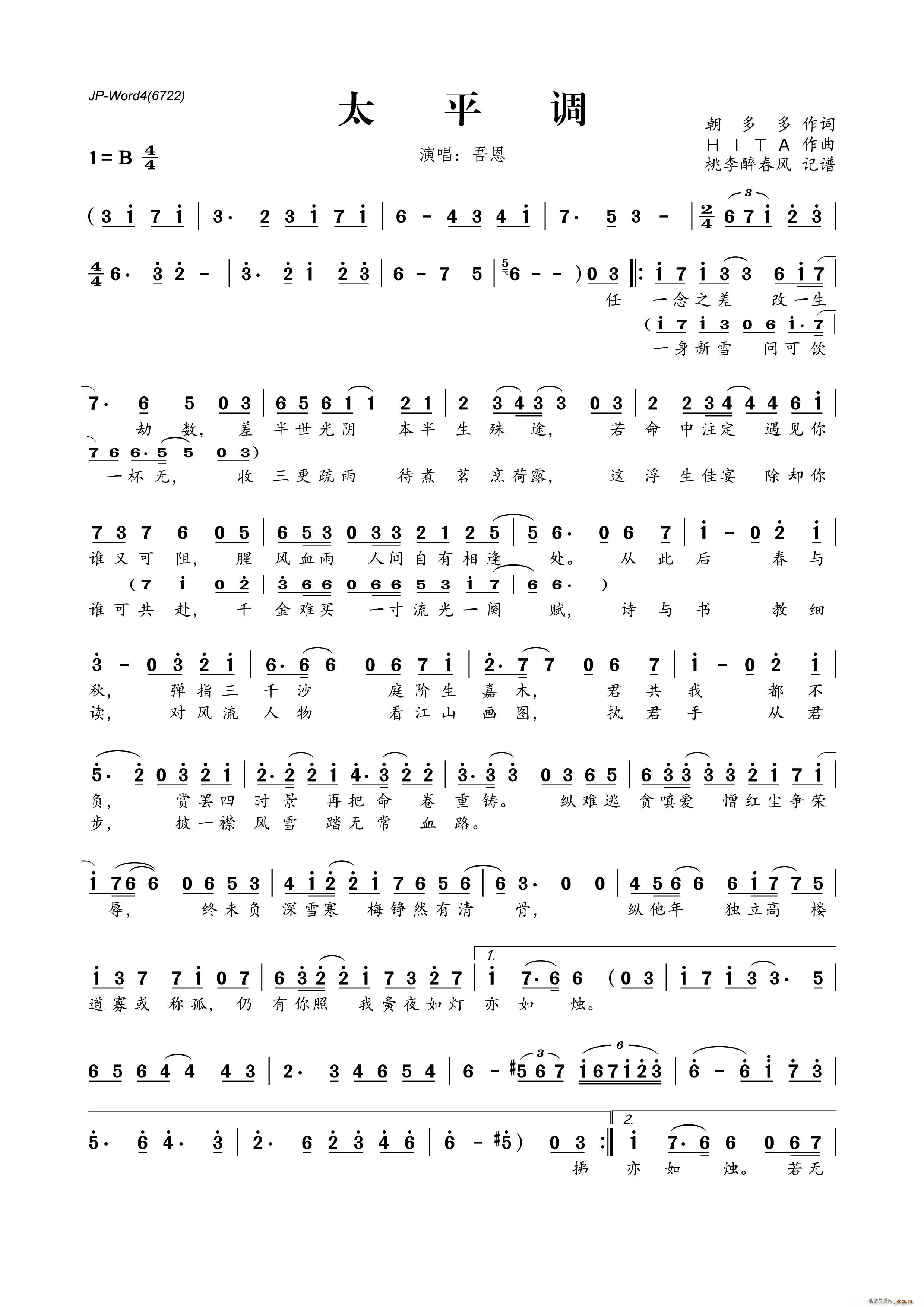 ?̫ƽ�{(���ָ��V)1