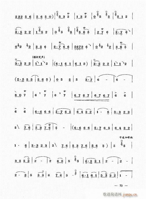 ���σԣ�61-80(����V)13