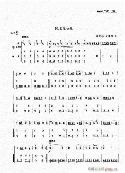 ���ҌW(xu��)����121-140(�����V)19