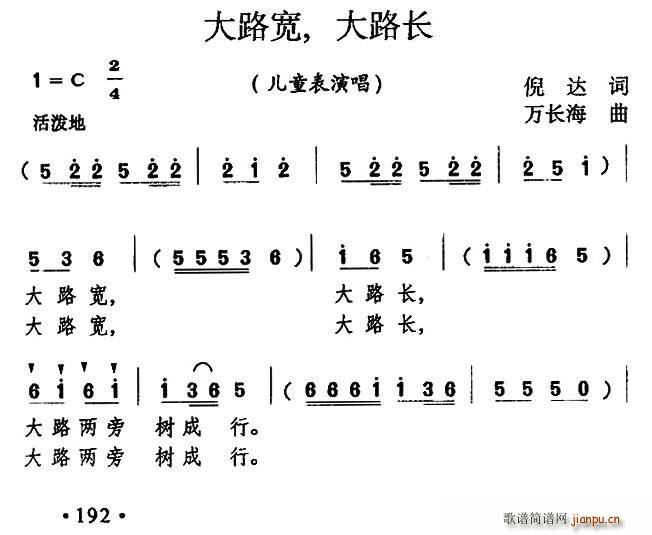 ��·�� ��·�L(ch��ng)(���ָ��V)1