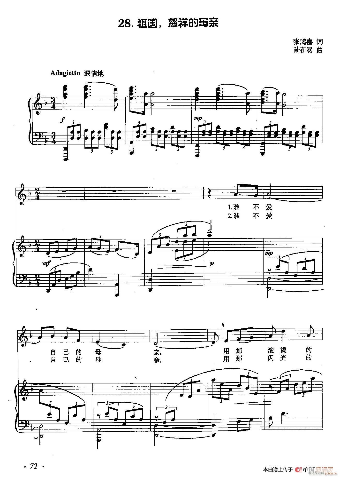 ��С�پ� 28��� �����ĸ�H(ʮ�ּ�����)1