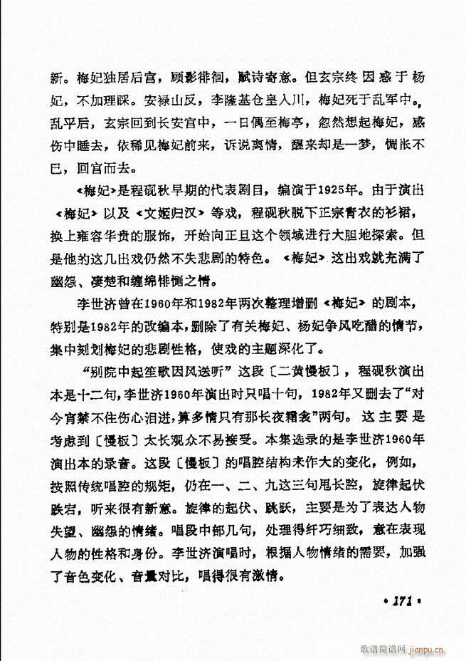 ������(zh��)����ǻ�x �¼� 121 180(�������V)51