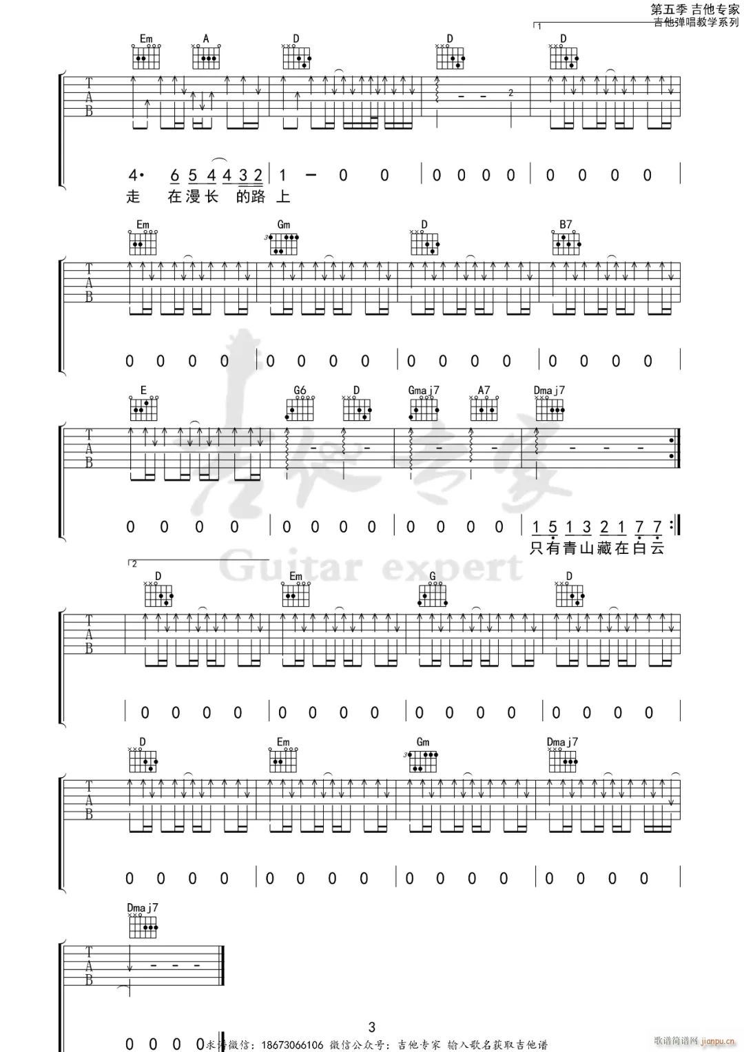 ���� D�{ԭ�澎��(�����V)3