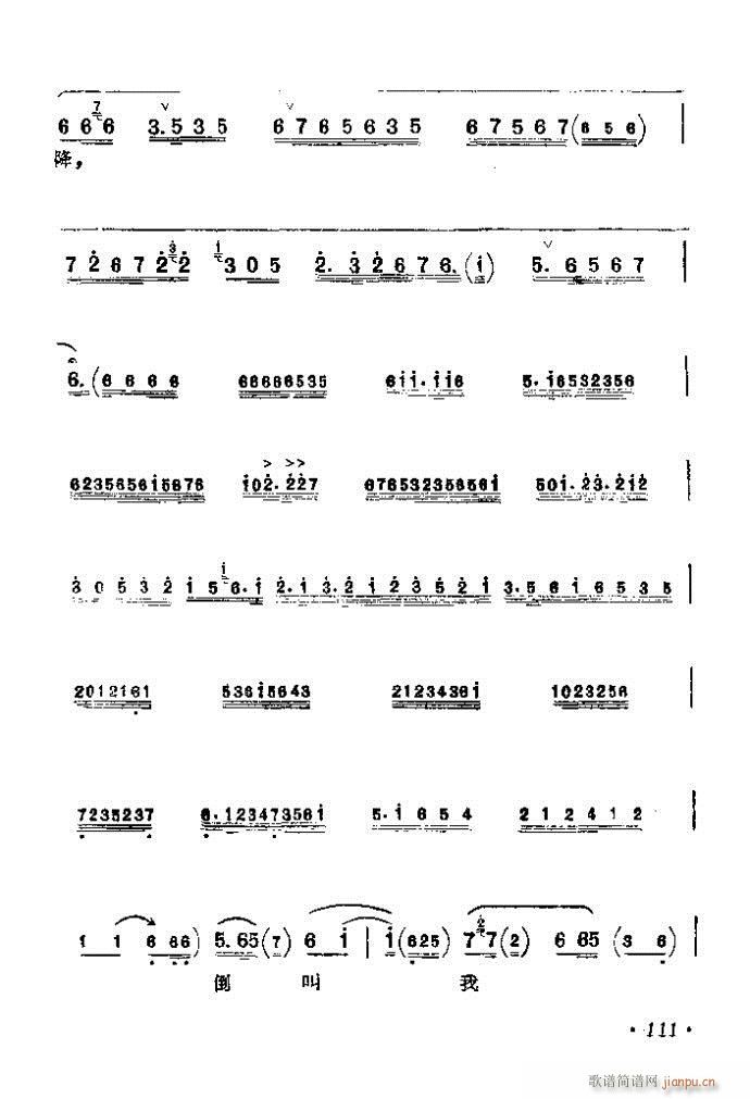 81-120(�������V)31