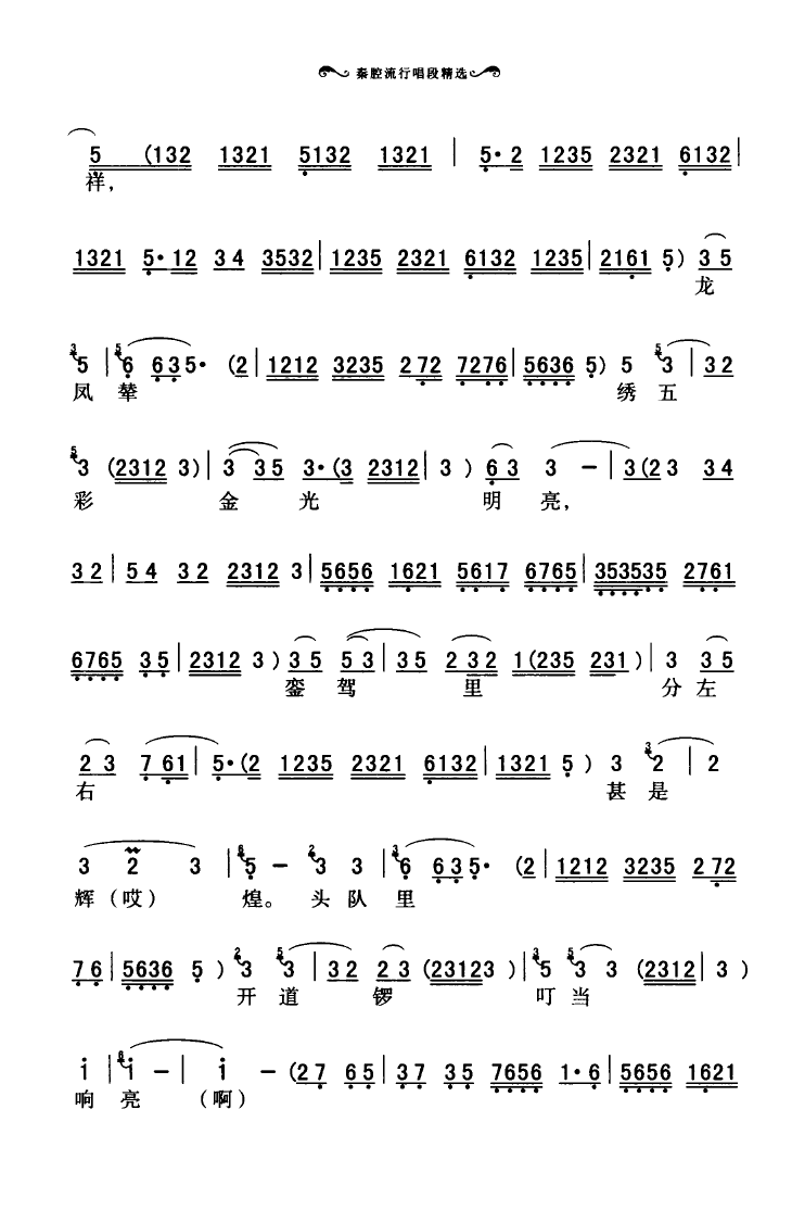 ��ǻ���г��ξ��x 101 136(ʮ�ּ�����)23