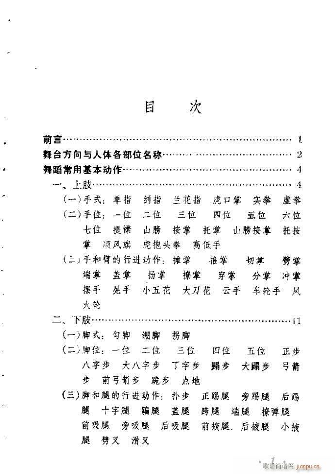 �赸��(d��ng)���x Ŀ� 40(ʮ�ּ�����)1