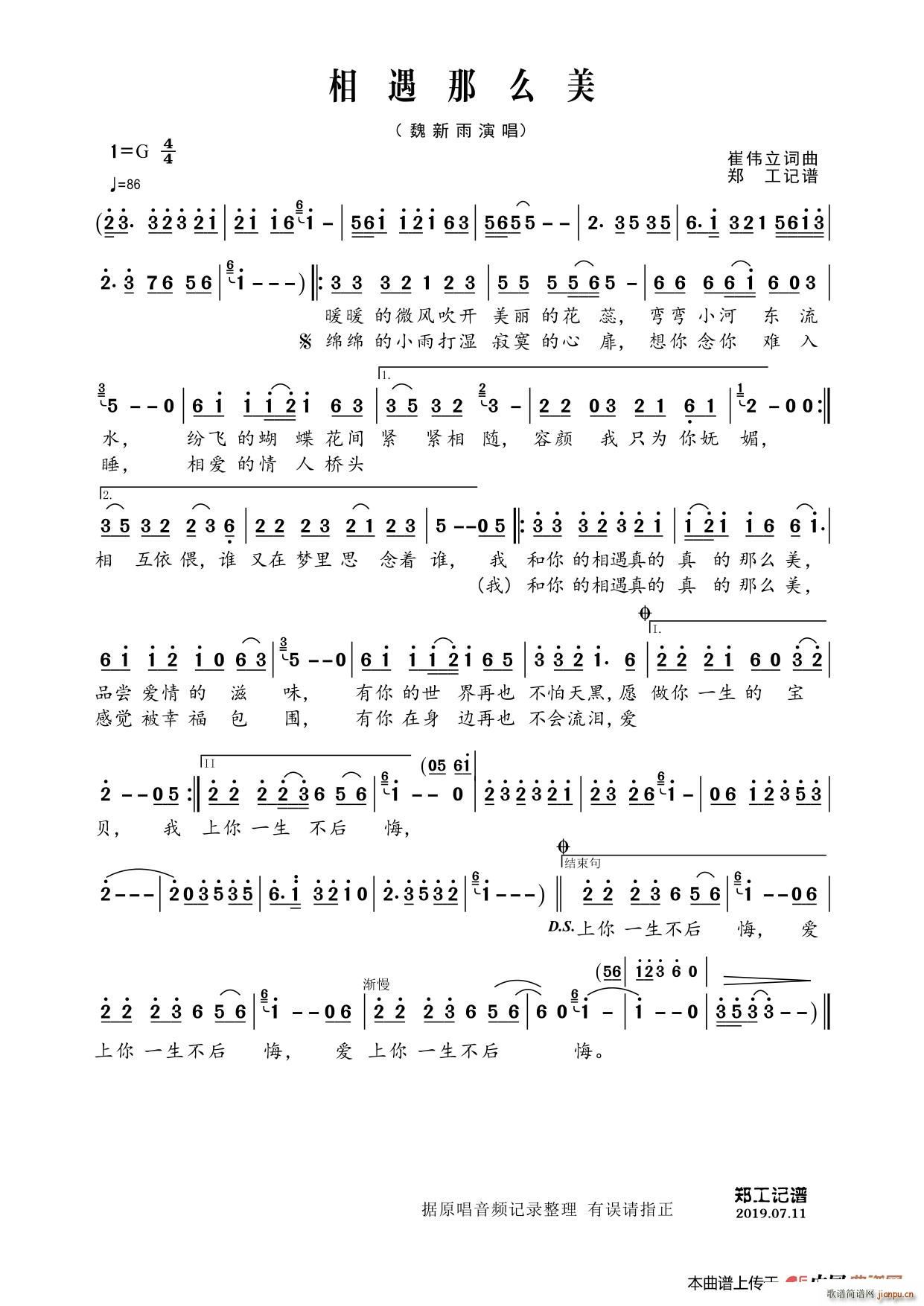 ������ô��(���ָ��V)1