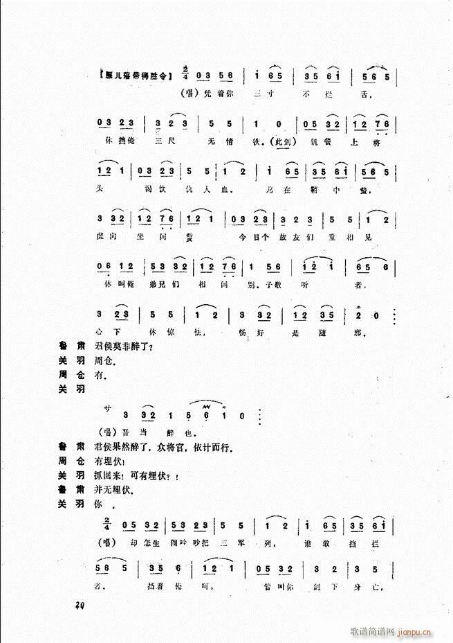 ����ɽ�� Ŀ�1 60(ʮ�ּ�����)26