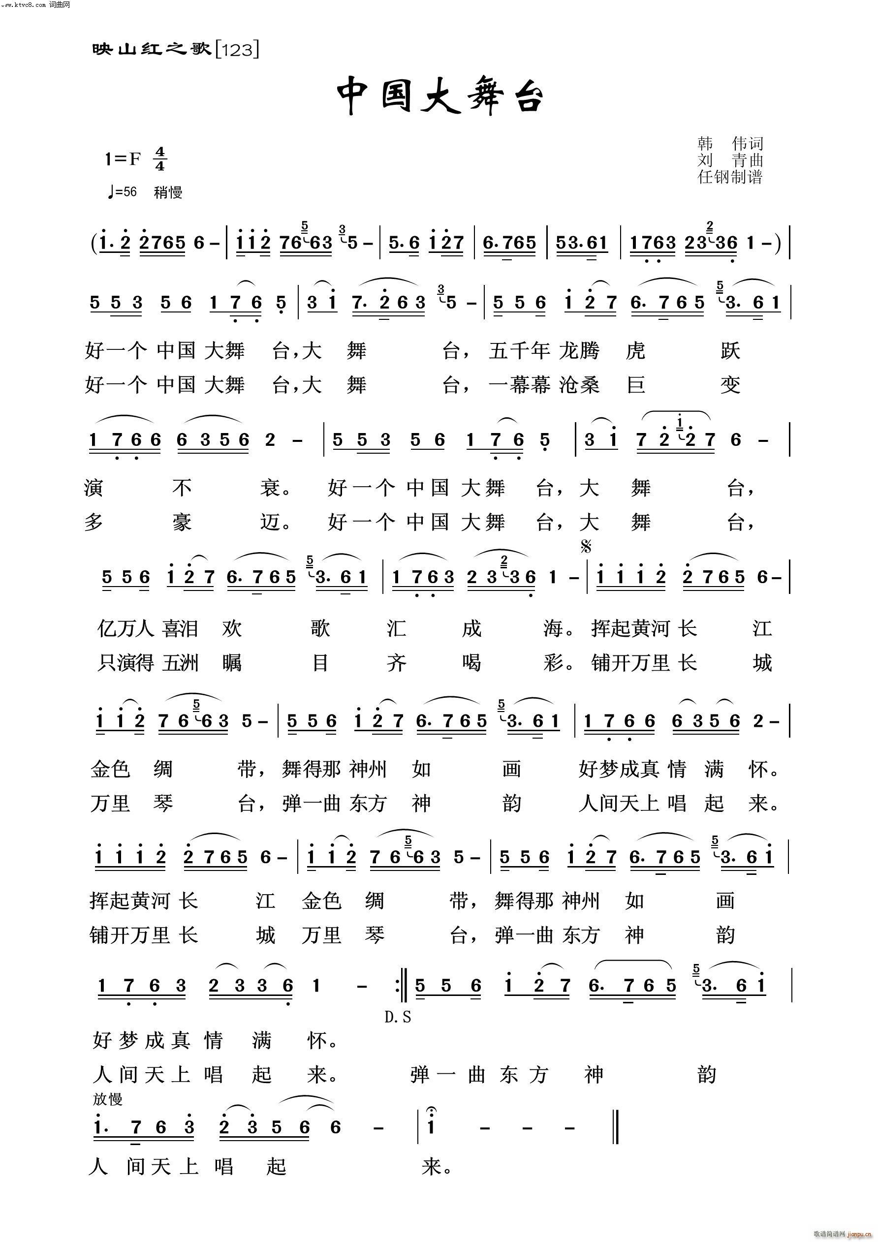 �Ї������_ ӳɽ�t֮��(ʮ�ּ�����)1