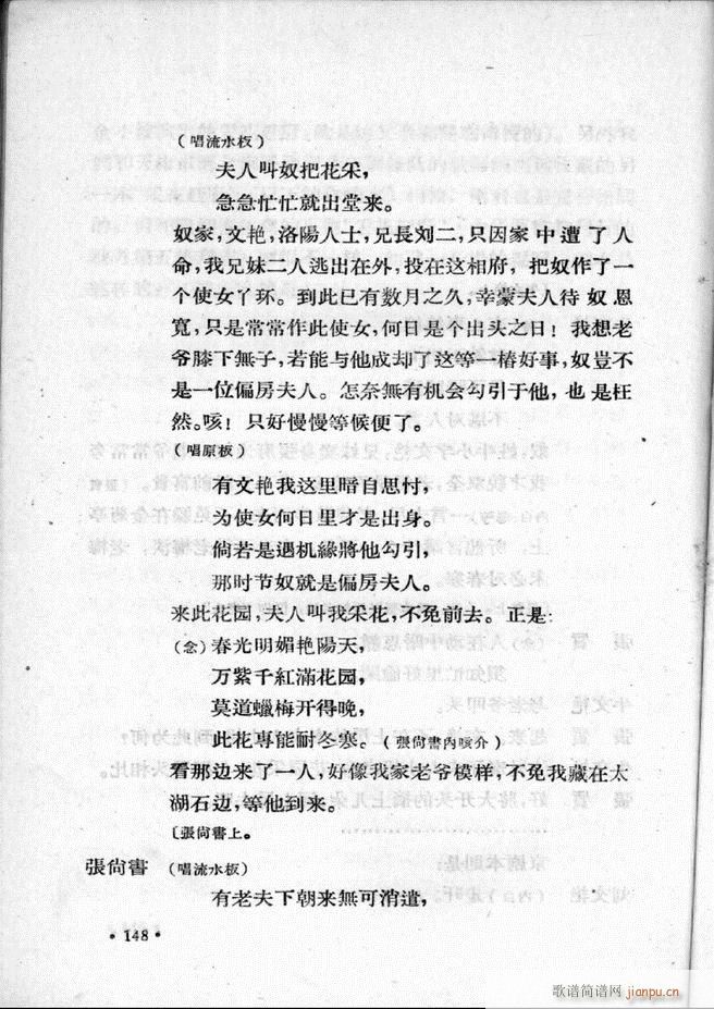 �ӱ����ӅR�� �ڶ��� 101 157(ʮ�ּ�����)48