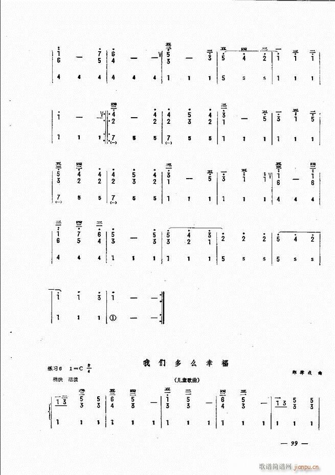 ���L(f��ng)�ٺ�(ji��n)��ӛ�V������̳� 61 120(���L(f��ng)���V)39