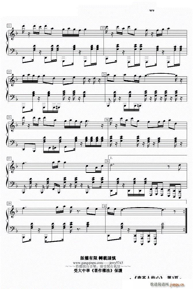 ��No 5 ��ĳ�˵��� Ů����(����V)3