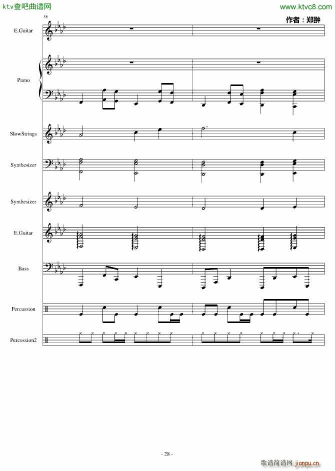 �ͳ�Revenge(����V)28