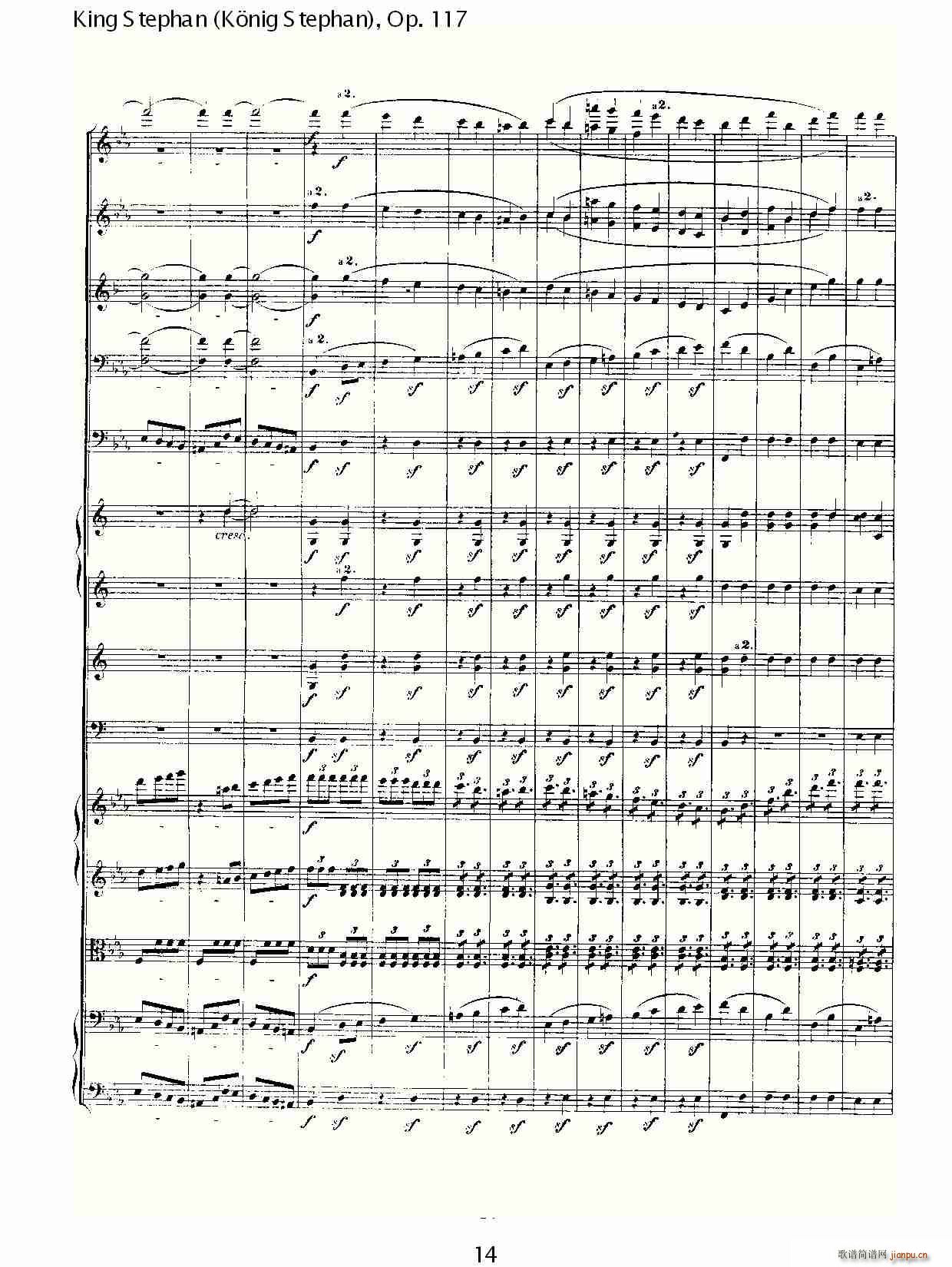 King Stephan(ʮ�ּ�����)14