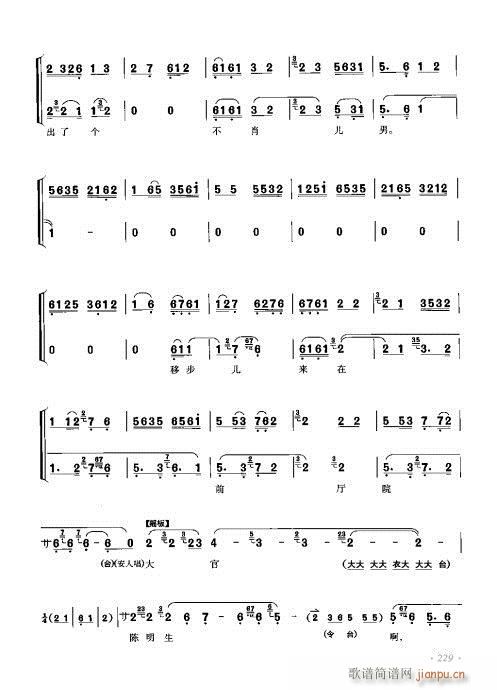 ���ٴ���ǻ���V��221-240(�������V)9