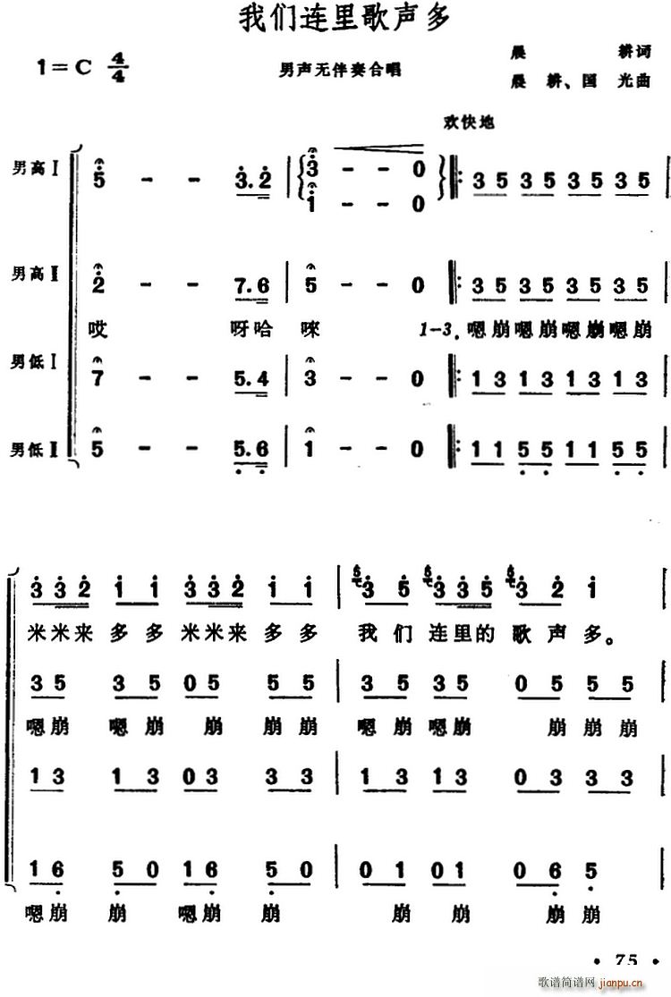 �҂��B�����(���ָ��V)1