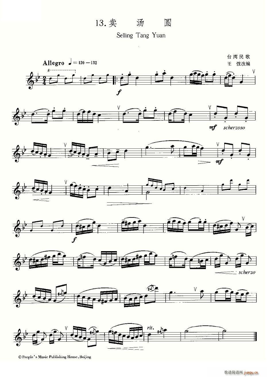 22���Ї����֮13���u(m��i)���A(ʮ�ּ�����)1