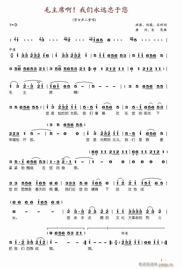 ë��ϯ���҂����h������ ԭ��(ʮ�ּ�����)1