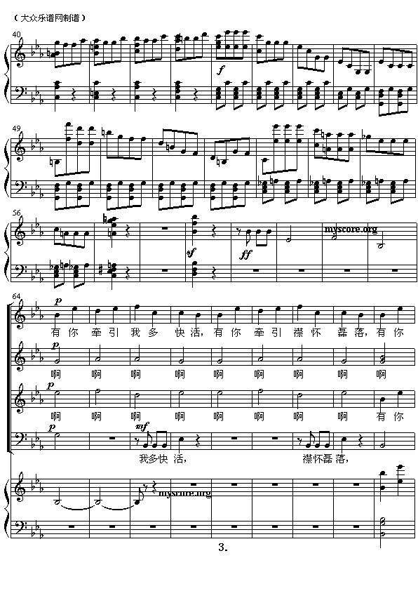 ؐ��ҡ����\����������}�ϳ������\֮��(����)3