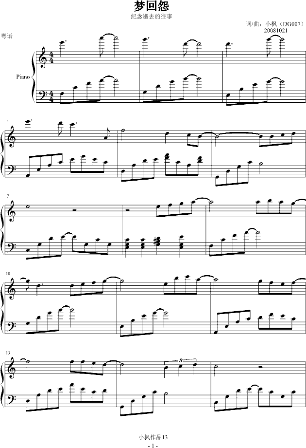 ��(m��ng)��Թ(����V)1