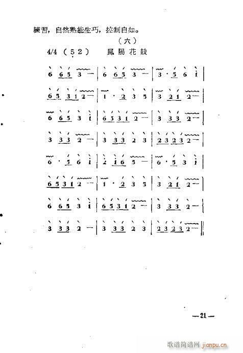 ���ӏ�����19-36(ʮ�ּ�����)3