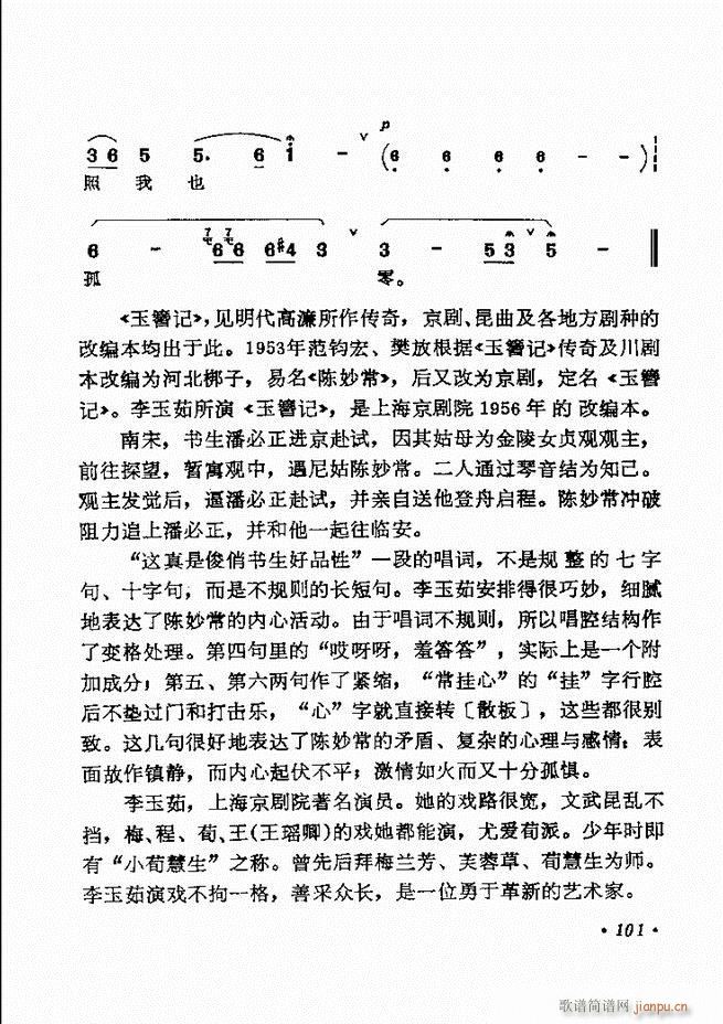 ������(zh��)����ǻ�x �¼� 61 120(�������V)41