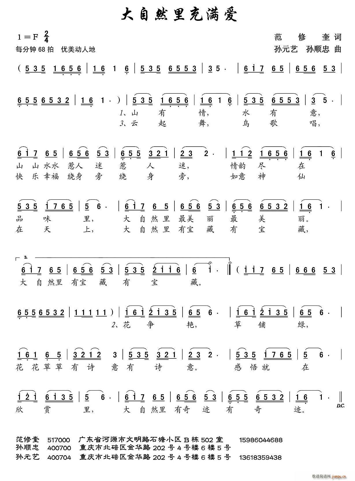 ����Ȼ���M(m��n)��(��i)(���ָ��V)1